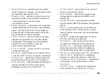 Preview for 61 page of Sony Ericsson K700i (Russian) 