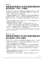 Preview for 17 page of Sony Ericsson W150i Walkman Declaration Of Conformity