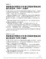 Preview for 58 page of Sony Ericsson W150i Walkman Declaration Of Conformity