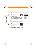 Preview for 24 page of Sony Ericsson W21S Basic Manual