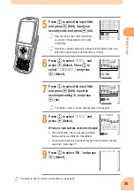 Preview for 27 page of Sony Ericsson W31 S Basic Manual