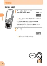 Preview for 28 page of Sony Ericsson W31 S Basic Manual