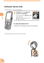 Preview for 34 page of Sony Ericsson W31 S Basic Manual