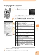 Preview for 71 page of Sony Ericsson W31 S Basic Manual