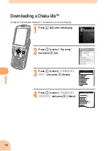 Preview for 76 page of Sony Ericsson W31 S Basic Manual