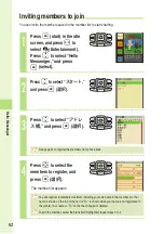 Preview for 64 page of Sony Ericsson W41S Basic Manual