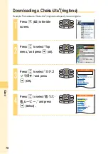 Preview for 80 page of Sony Ericsson W41S Basic Manual