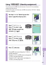 Preview for 99 page of Sony Ericsson W41S Basic Manual