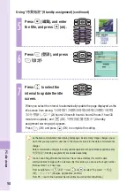 Preview for 100 page of Sony Ericsson W41S Basic Manual