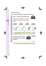 Preview for 40 page of Sony Ericsson W44S Basic Manual