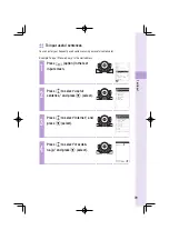 Preview for 41 page of Sony Ericsson W44S Basic Manual