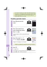 Preview for 100 page of Sony Ericsson W44S Basic Manual