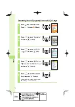 Предварительный просмотр 74 страницы Sony Ericsson W52S Basic Manual