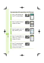 Предварительный просмотр 74 страницы Sony Ericsson W53S Basic Manual