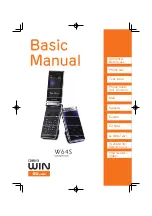 Предварительный просмотр 1 страницы Sony Ericsson W64S User Manual