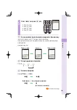 Предварительный просмотр 41 страницы Sony Ericsson W64S User Manual