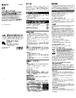 Предварительный просмотр 6 страницы Sony 28-15mm F2.8 SAM Operating Instructions Manual