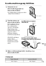 Предварительный просмотр 287 страницы Sony 4-170-840-11(1) Instruction Manual