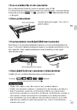 Предварительный просмотр 383 страницы Sony 4-170-840-11(1) Instruction Manual