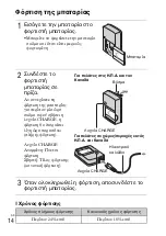 Предварительный просмотр 560 страницы Sony 4-170-840-11(1) Instruction Manual