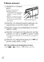 Предварительный просмотр 566 страницы Sony 4-170-840-11(1) Instruction Manual