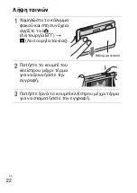 Предварительный просмотр 568 страницы Sony 4-170-840-11(1) Instruction Manual