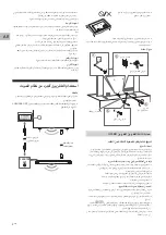 Предварительный просмотр 202 страницы Sony 416238 Reference Manual