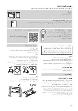 Предварительный просмотр 203 страницы Sony 416238 Reference Manual