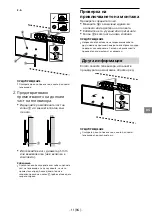 Preview for 613 page of Sony 43X8301C Reference Manual