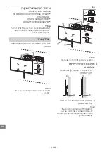 Preview for 724 page of Sony 43X8301C Reference Manual