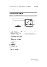 Предварительный просмотр 274 страницы Sony 49X8005C Reference Manual