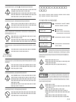 Предварительный просмотр 207 страницы Sony 500A3WE Operating Instructions Manual