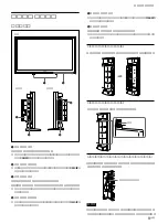 Предварительный просмотр 209 страницы Sony 500A3WE Operating Instructions Manual