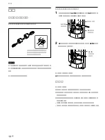 Предварительный просмотр 216 страницы Sony 500A3WE Operating Instructions Manual