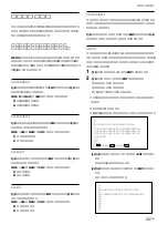 Предварительный просмотр 225 страницы Sony 500A3WE Operating Instructions Manual