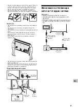 Предварительный просмотр 131 страницы Sony 65X9 J Series Reference Manual