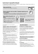 Предварительный просмотр 138 страницы Sony 65X9 J Series Reference Manual