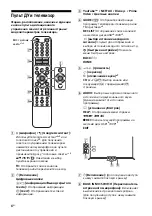 Предварительный просмотр 156 страницы Sony 65X9 J Series Reference Manual