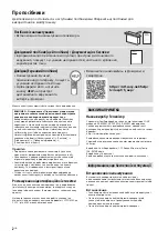 Предварительный просмотр 162 страницы Sony 65X9 J Series Reference Manual