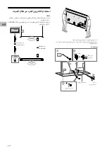 Предварительный просмотр 178 страницы Sony 65X9 J Series Reference Manual