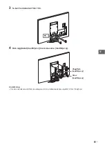 Предварительный просмотр 155 страницы Sony 65ZD9 Reference Manual