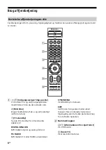 Предварительный просмотр 166 страницы Sony 65ZD9 Reference Manual