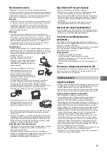 Предварительный просмотр 221 страницы Sony 65ZD9 Reference Manual