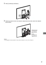 Предварительный просмотр 231 страницы Sony 65ZD9 Reference Manual