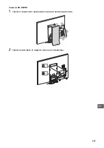 Предварительный просмотр 329 страницы Sony 65ZD9 Reference Manual