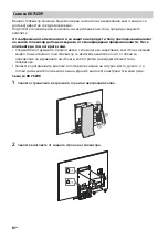 Предварительный просмотр 330 страницы Sony 65ZD9 Reference Manual