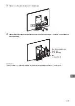 Предварительный просмотр 331 страницы Sony 65ZD9 Reference Manual