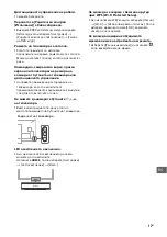 Предварительный просмотр 333 страницы Sony 65ZD9 Reference Manual