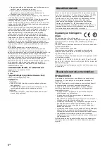 Предварительный просмотр 340 страницы Sony 65ZD9 Reference Manual