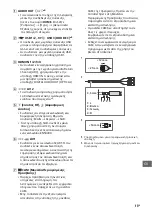 Предварительный просмотр 349 страницы Sony 65ZD9 Reference Manual